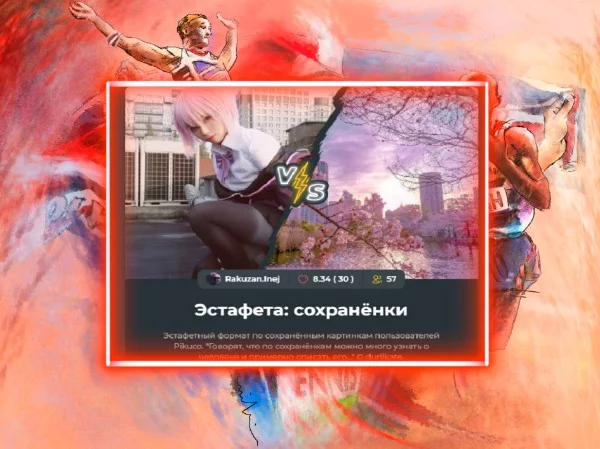 Продолжаю серию тестов - база или кринж,в этот раз взяты 10 популярных эстафет.В тесте выберите,какие эстафеты в тестах база,а какие кринж для ваш.