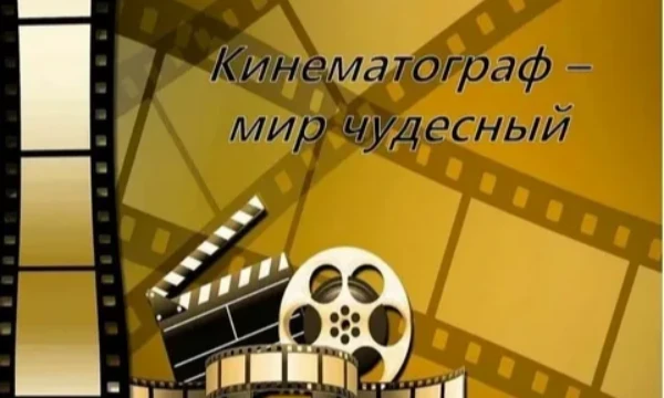 Проверьте, насколько вы киноэксперт! Угадайте 10 культовых фильмов по кадрам, узнайте забавные факты и поделитесь результатом. Начнём? 