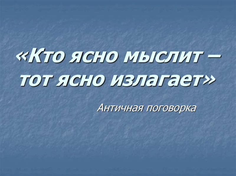 10 способов стать умнее 10 способов стать умнее