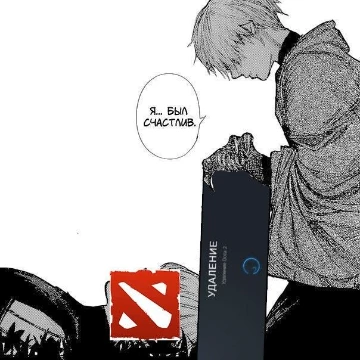 Выбирай самый аху***ий эдит по доте 2, watch demo wahtc demo deko 2021 cherepok xDDDDDDDDDDDDDDDDDDD