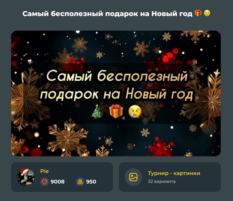 Лучшие из лучших! Декабрьский дайджест 2023! Лучшие из лучших! Декабрьский дайджест 2023!