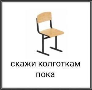 Итак, через две недели снова в школку (УРААА, Я ЗАДРАЛАСЬ ДОМА СИДЕТЬ)  так что погнали с ностальгическим тестом?