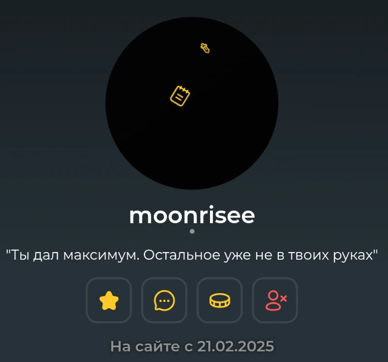 РАЗОБЛАЧЕНИЕ НА moonrisee и 穂月 Bandit 穂月 РАЗОБЛАЧЕНИЕ НА moonrisee и 穂月 Bandit 穂月