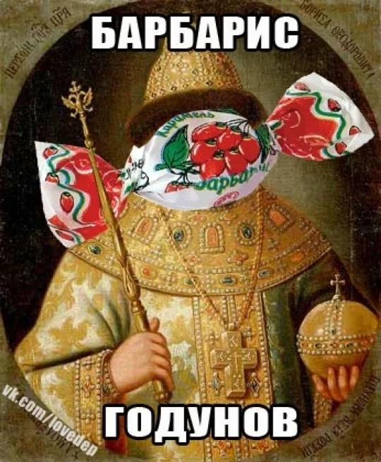 Обожаю эту конфету... Обожаю эту конфету...