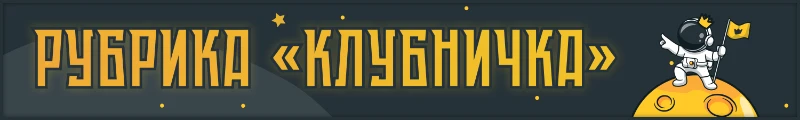 Топ-25 пользователей по прохождению тестов в каждой из рубрик Pikuco Топ-25 пользователей по прохождению тестов в каждой из рубрик Pikuco