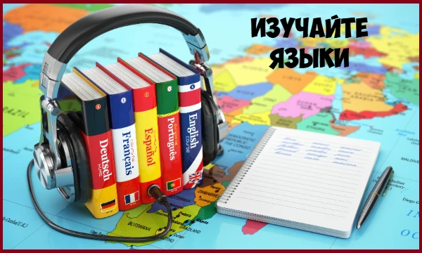 10 способов стать умнее 10 способов стать умнее