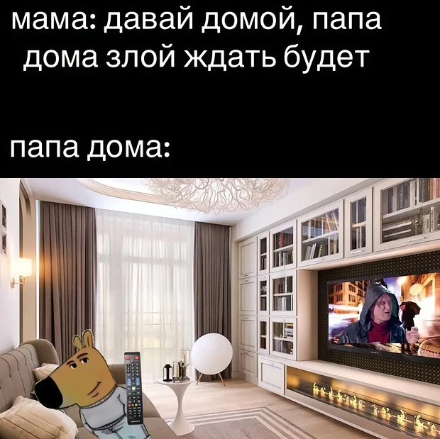 «Просто чилловый парень». «Просто чилловый парень».