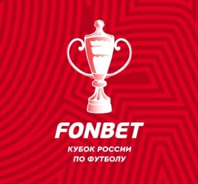 САМОЕ КРАСИВОЕ ЛОГО/САМЫЙ ЛУЧШИЙ КЛУБ
*Если попался лого кубка России - то выбери клуб, если попалось два лого кубка России - то выбери любой из них.