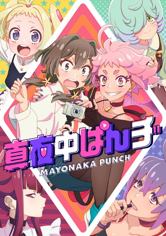 Производство - P.A. Works; оценка на данный момент по MAL - 7.03 Производство - P.A. Works; оценка на данный момент по MAL - 7.03