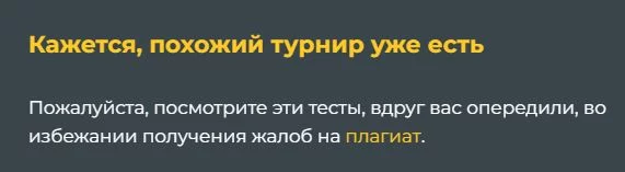 Неприятные вещи на Пикуко. Опрос Неприятные вещи на Пикуко. Опрос