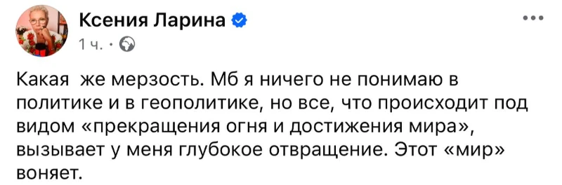 По моему она просто унюхала свой запах По моему она просто унюхала свой запах