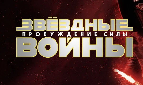 Я предлагаю вам выбрать вашего любимого персонажа звездных войн из тех кто выиграл в прошлых частях и, мы увидим самого лучшего персонажа звездных войн ,поддержите лайком и подпиской