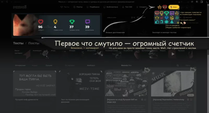 Мы занимаем ОЧЕНЬ много места. Минималист внутри меня был-бы рад видеть выбранные счетчики слева от никнэйма Мы занимаем ОЧЕНЬ много места. Минималист внутри меня был-бы рад видеть выбранные счетчики слева от никнэйма