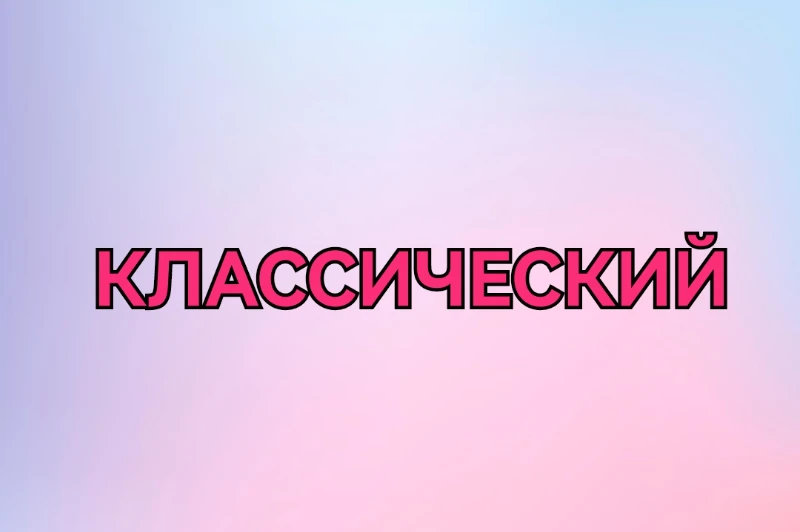 Соревнования сквадов - лучшая замена конкурсов? Соревнования сквадов - лучшая замена конкурсов?