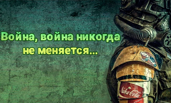 В этой викторине будут разнообразные вопросы связанные с фразами и цитатами разных персонажей и не только~
