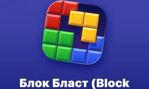 Можешь выбрать для себя самую лучшую игру. Здесь представлены игры в моей медиатеке AppStore в которые я играла или играю.