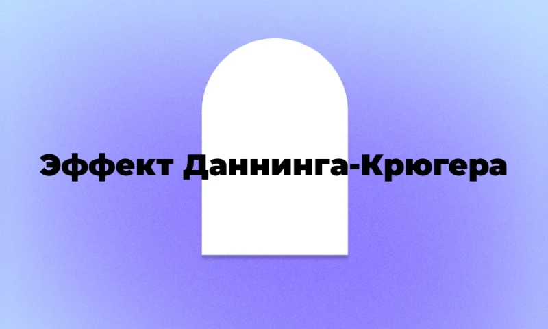 Не Фредди. Не Фредди.