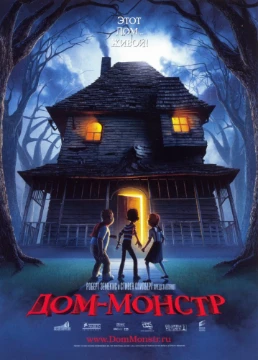 Выбери свой любимый фильм/сериал/мультфильм/аниме/мультсериал из моей золотой подборки. Дата формирования топа-32: 15.11.2025, версия 1.0