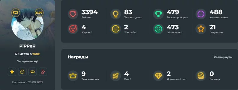 Целая куча аниме угадаек, необычные аниме турниры, это все выполнено очень качественно и интересно. Целая куча аниме угадаек, необычные аниме турниры, это все выполнено очень качественно и интересно. 