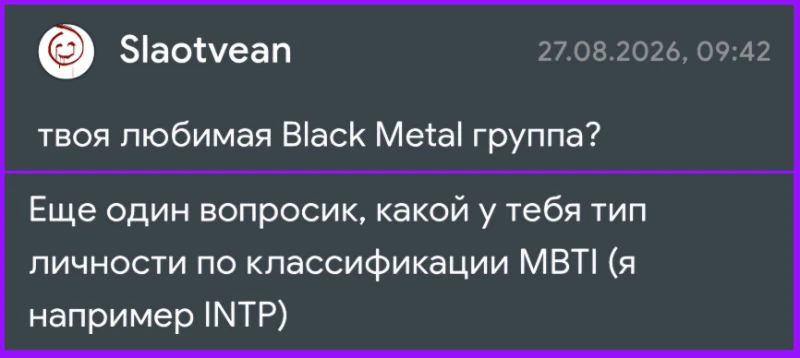 Вопрос-ответ | Ответы на вопросы Rizzky Вопрос-ответ | Ответы на вопросы Rizzky