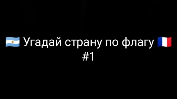 Это новая рубрика, которой я буду разбавлять футбольный контент! Присаживайтесь поудобнее и приятного прохождения!