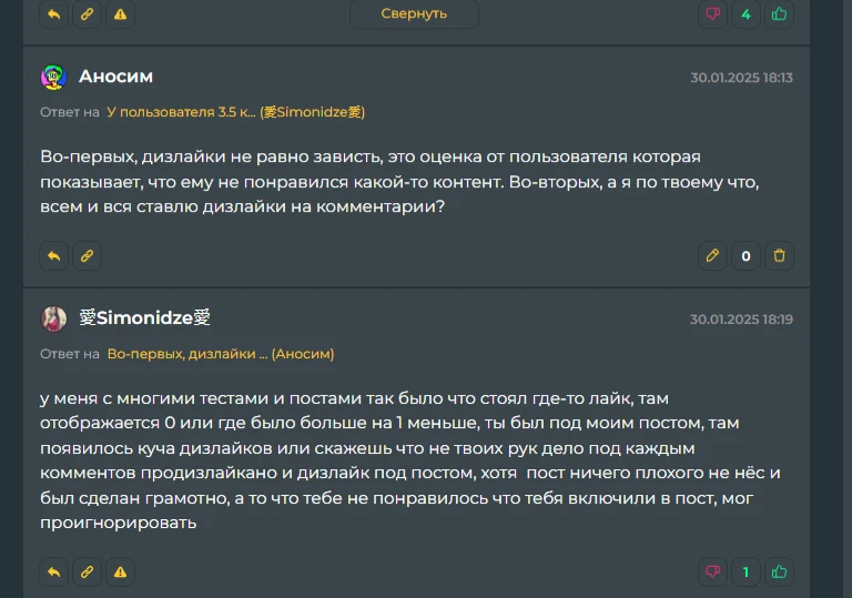 Ну вот ответ на мой ответ на комментарий Ну вот ответ на мой ответ на комментарий