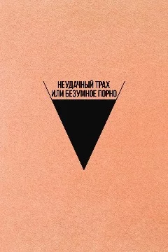 Подобные турниры, очевидно, были, но я не мог не выпустить его. Был в инактиве полгода, но свою традицию хочется продолжить. Лучшее зарубежное (почти) кино 2021 года, супер "объективная" подборка;)