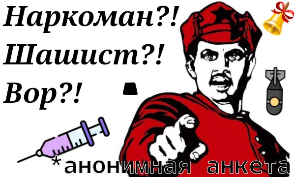 Сделан по мотивам школьных тестирований на сверхлагучем сайте, который невозможно пройти, и т.п. По итогу вы узнаете, прошли ли вы, наркоман ли вы, будущий преступник, наглый лжец... Тест анонимный!!!