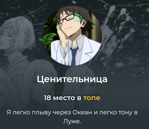 6:2 тут пошла жара. У ценительницы 15, а у сакра 14! На один меньше! 6:2 тут пошла жара. У ценительницы 15, а у сакра 14! На один меньше! 