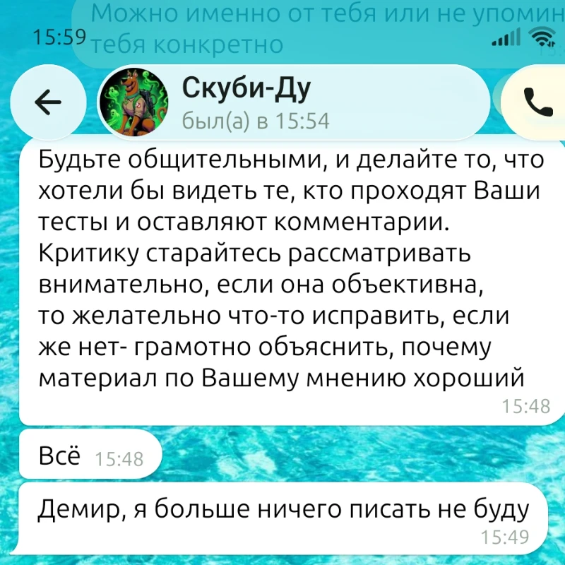ДА КАААААААААААК ДА КАААААААААААК