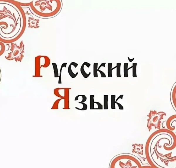!ДИСКЛЕЙМЕР : В ТУРНИРЕ ПРЕДМЕТЫ ИЗ ШКОЛЬНОЙ ПРОГРАММЫ РФ!
В данном турнире вам предстоит выбрать лучший школьный урок. Присаживайтесь поудобнее, приятного прохождения!
