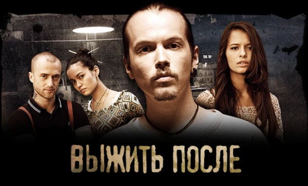 Посмотрим на сколько ты знаешь этот сериал?