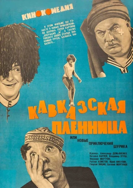Выберите для себя лучший фильм.