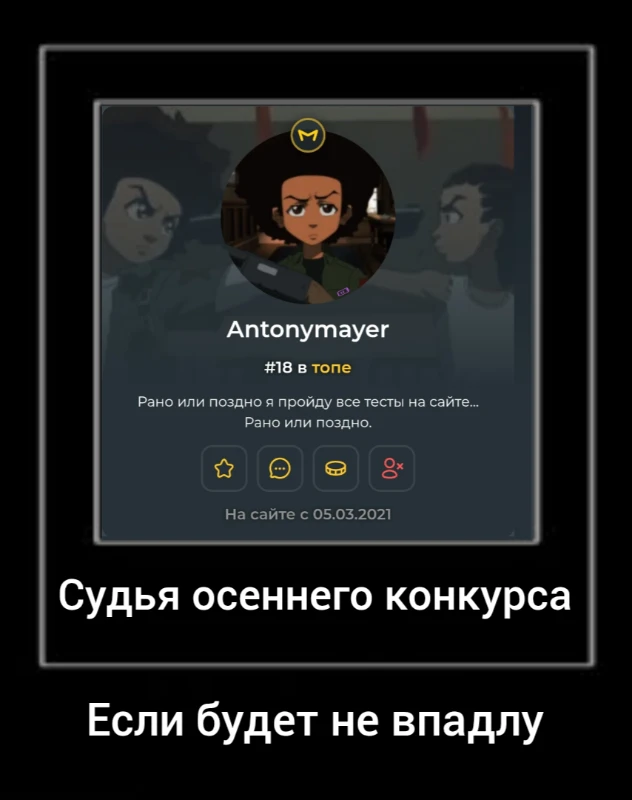 Мой первый конкурс. Мой первый конкурс.