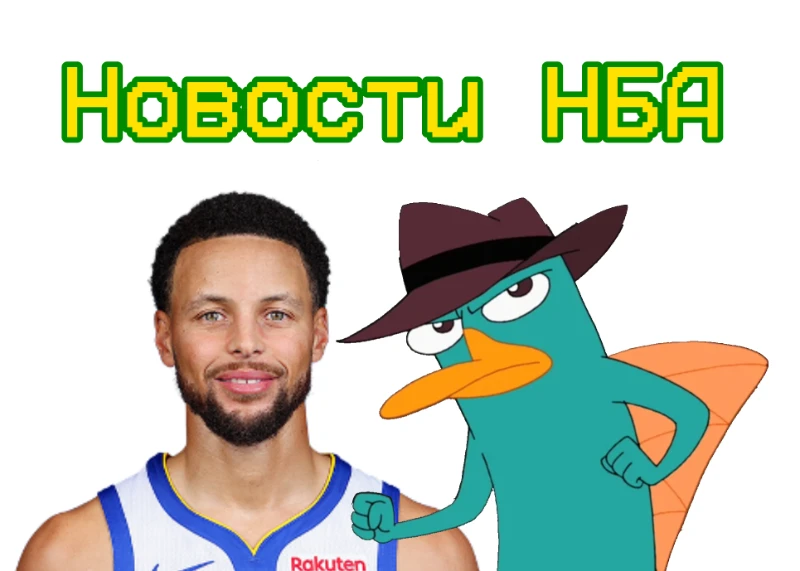 Как говорил Геума: за Стефа и двор - стреляю в упор! Как говорил Геума: за Стефа и двор - стреляю в упор!