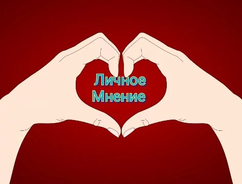 В данном турнире, я буду высказывать своё мнение и делится своими предпочтениями Н-р:любимый опенинг,ненавистный персонаж, лучший для меня жанр аниме и.т.д. 