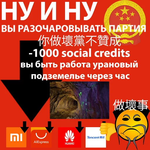 Сообщение от партии... Сообщение от партии...