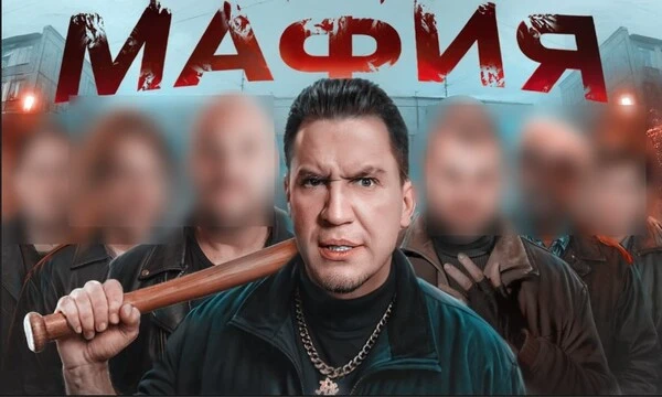 Выберите гостя по вашему мнению, которого вы бы хотели увидеть в ролике Мафия в реальной жизни. Будет сложно, но вы справитесь)