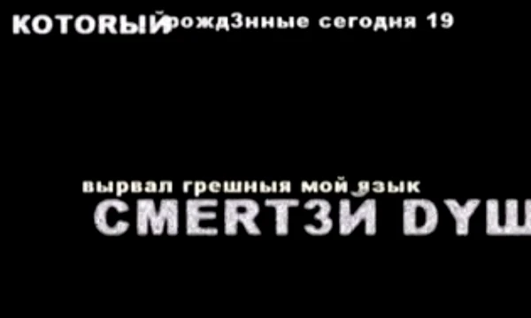 О да, смертельные файлы, те самые которые вызывали страх, дискомфорт, а может даже и смех, это смотря какое качество у этих СФ. Проверь же свое знание этих СФ.