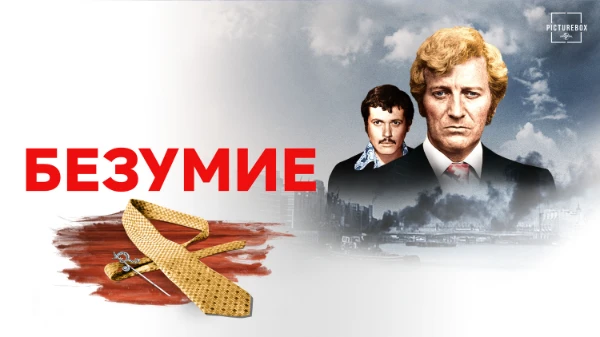 Выбираем лучший фильм ужасов 1971 года