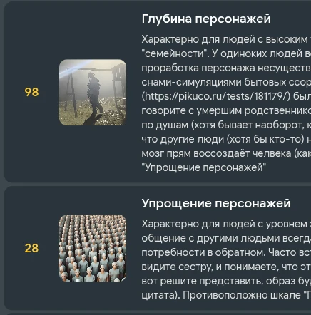 Доказательство, что человек существо социальное. Нам просто жизненно важно всё социальное Доказательство, что человек существо социальное. Нам просто жизненно важно всё социальное