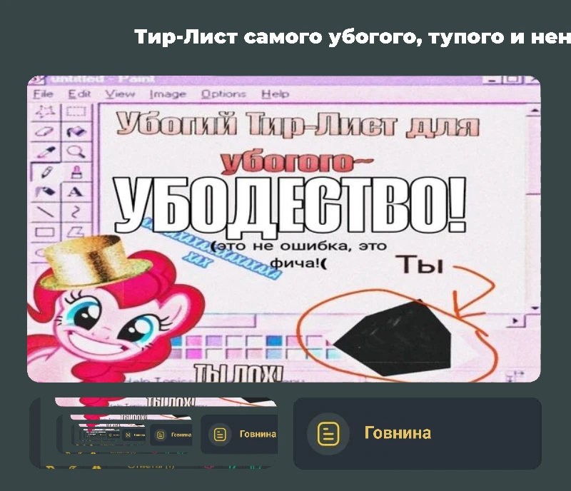 Худшие из худших! Июньский дайжэс 2025 Худшие из худших! Июньский дайжэс 2025