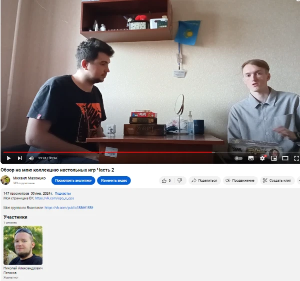 ЛУЧШАЯ НАСТОЛОЧКА ИЗ ТЕХ, ВО ЧТО МЫ ИГРАЛИ
Ссылка на видео про мою коллекцию настолок: https://youtu.be/ioz1Lc90dE0?si=nDn7ZX0ETP6HM8ww