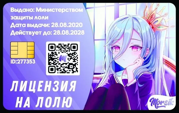 FBI если что у меня всё согласованно и есть официальное разрешение! FBI если что у меня всё согласованно и есть официальное разрешение!