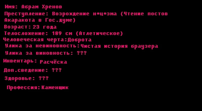 Побег из тюрьмы Pikuco (Раунд 6) Побег из тюрьмы Pikuco (Раунд 6)
