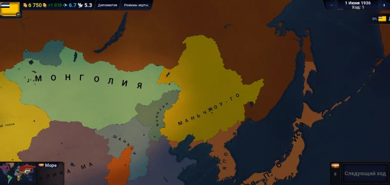Маньчжоу-го 1 июня 1936 Маньчжоу-го 1 июня 1936