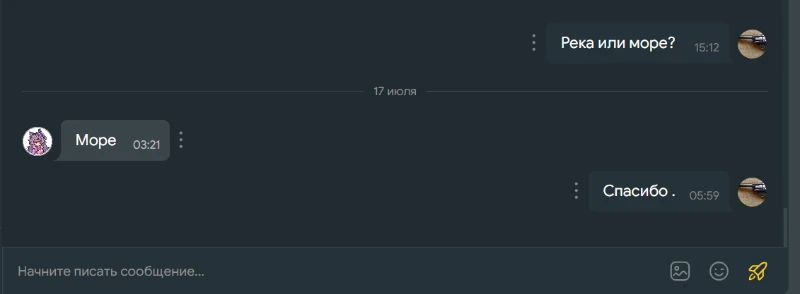 горе горе
