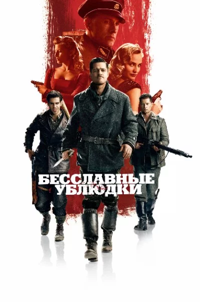 Продолжаем выбирать лучший фильм среди моих любимых