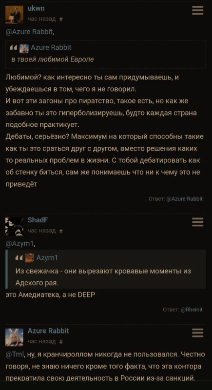 Демшиза в аниме комьюнити Демшиза в аниме комьюнити