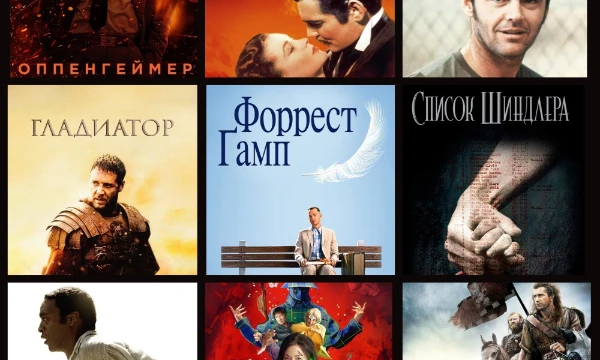 Премии "Оскар" почти 100 лет, и каждая церемония вручения награды вызывает споры, заслуживает ли тот или иной фильм-победитель награды ? Оцените все фильмы-победители Оскара и ответьте на этот вопрос.